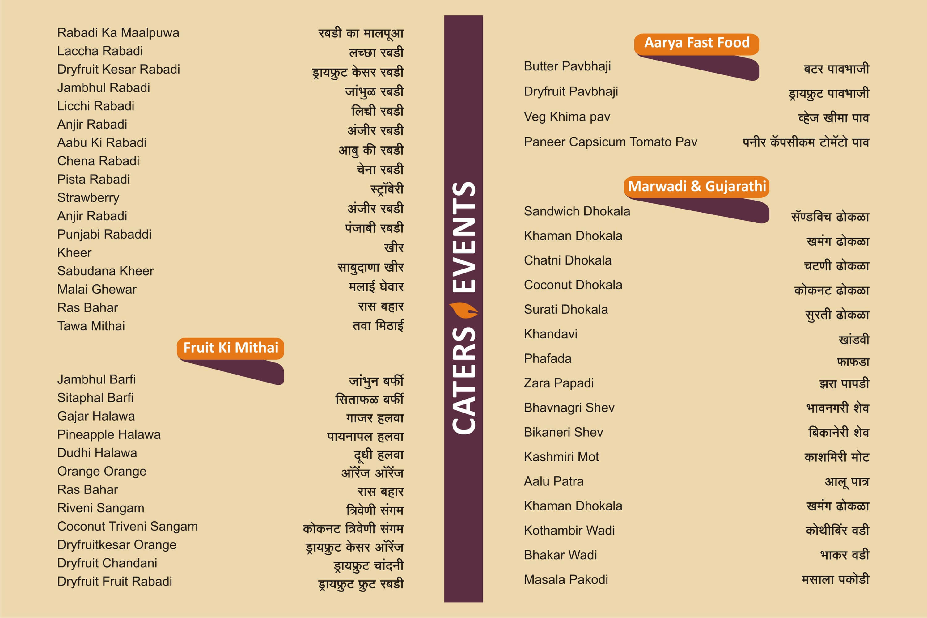 Menu 5