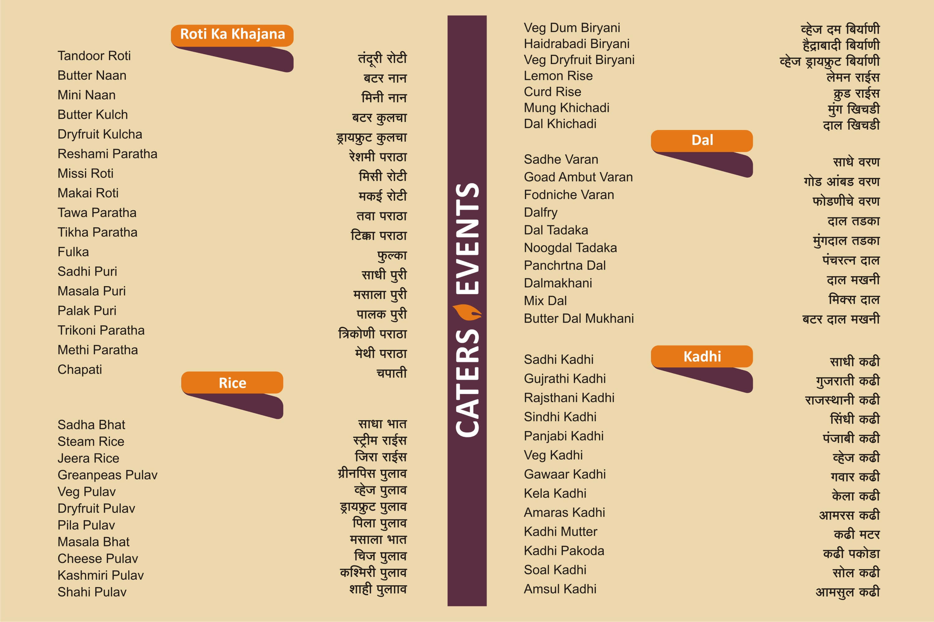 Menu 8