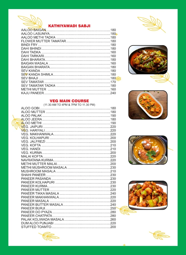 Menu Card