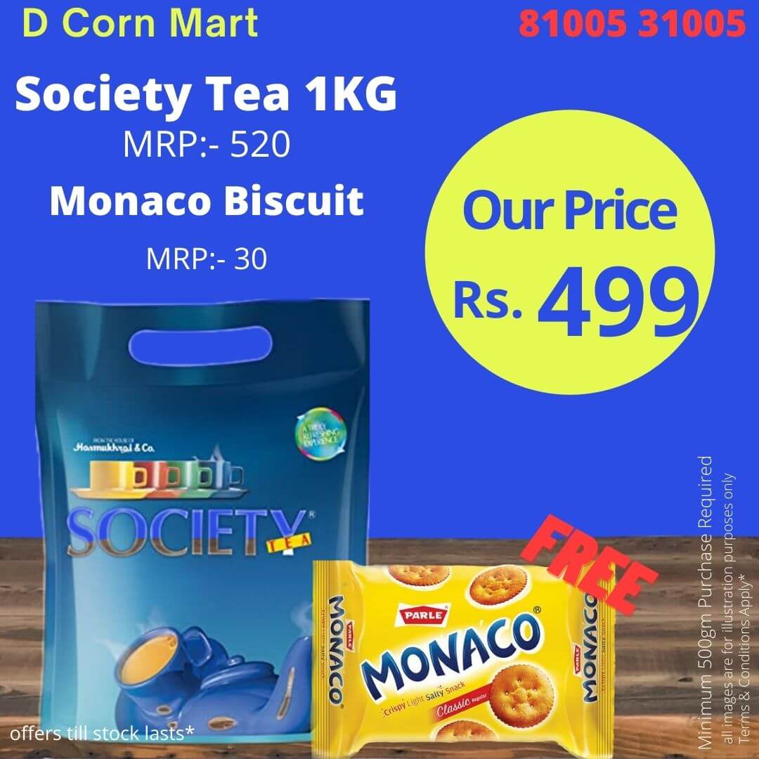 Best Price 1